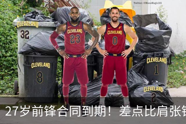 27岁前锋合同到期！差点比肩张镇麟，续约拿顶薪，CBA豪门不放人